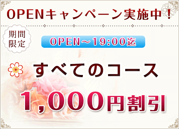 �L�����y�[��